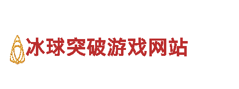 冰球突破游戏网站能源发电企业-高质量可持续发展的能源解决方案